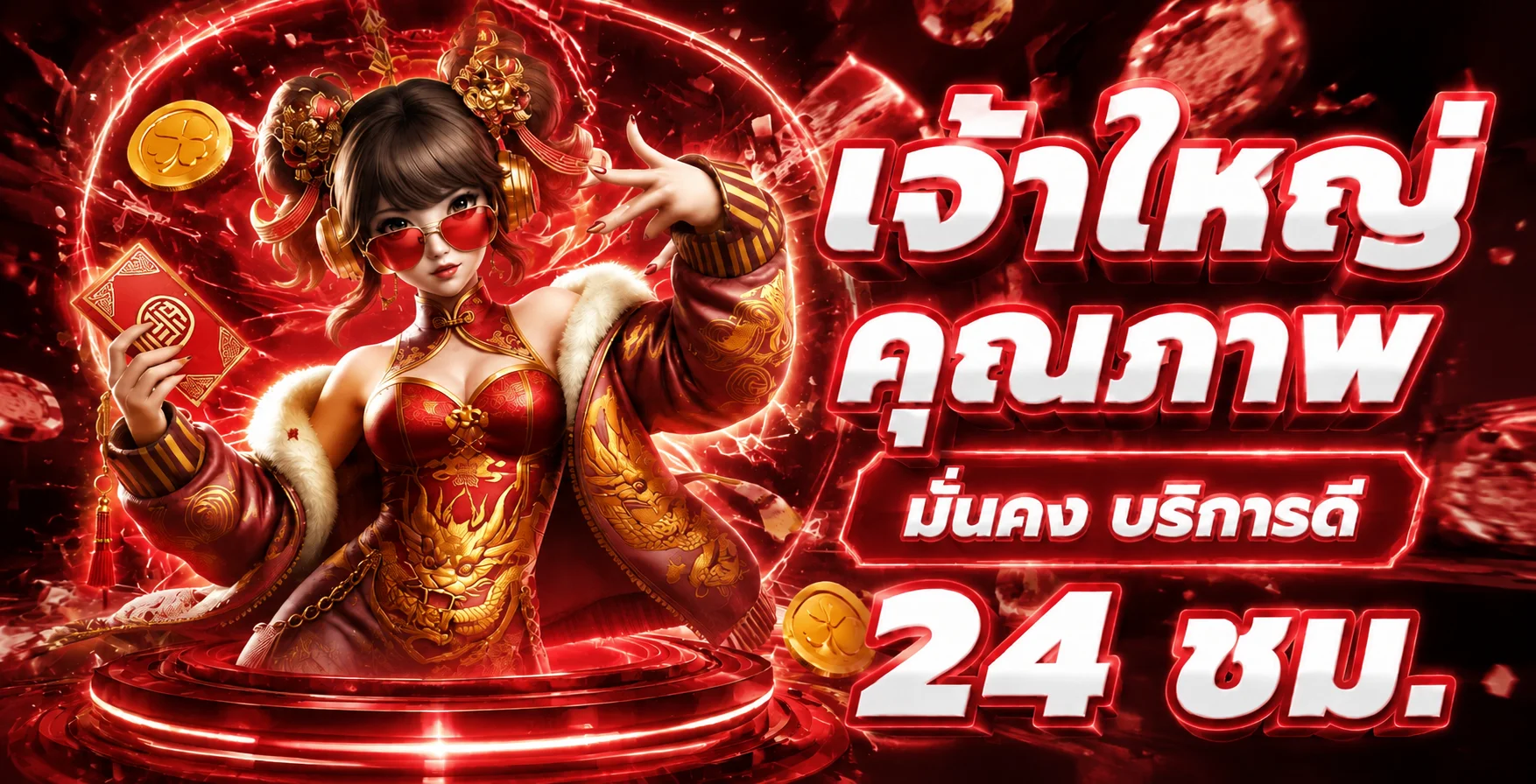 ภาพประกอบ UNICORN789 เว็บตรง สล็อต บาคาร่า แทงบอล ระบบออโต้